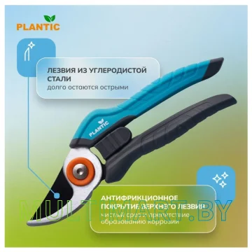Секатор Plantic Light L67 25267-01 картинка 6